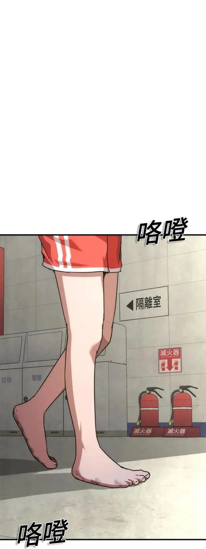 第54话15