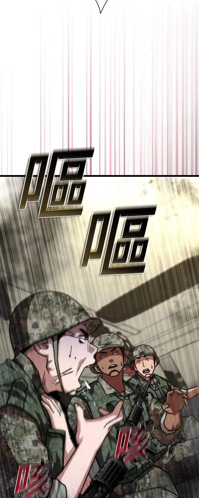 第52话53