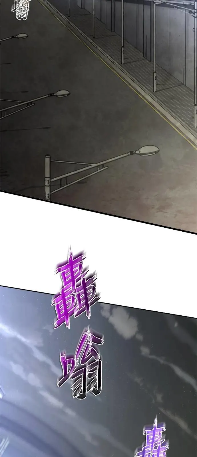 第39话81