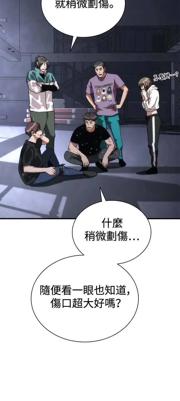 第34话46