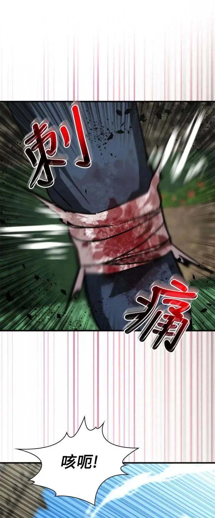 第48话24