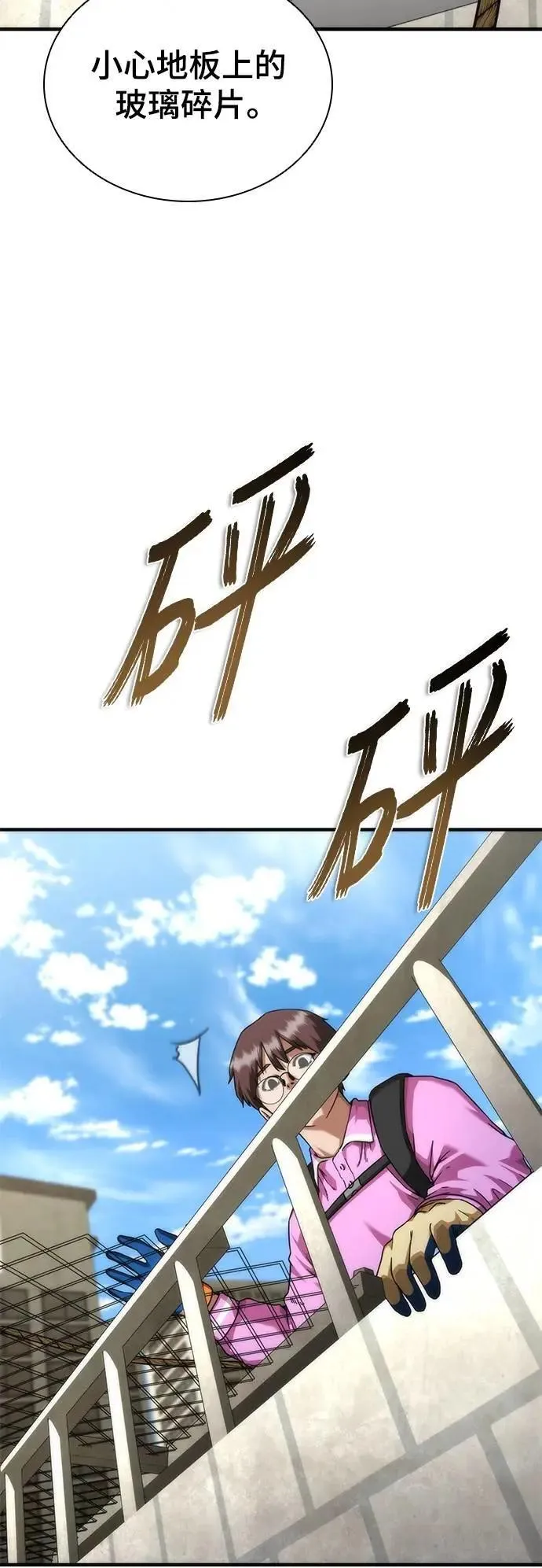 第50话31