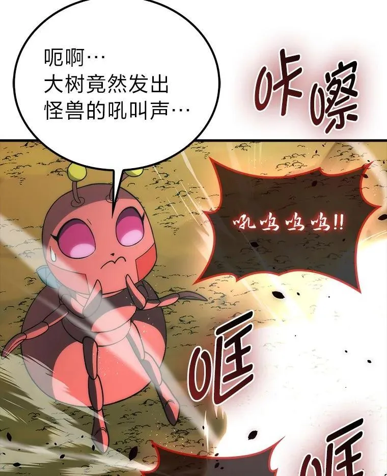 80.丛林生存16
