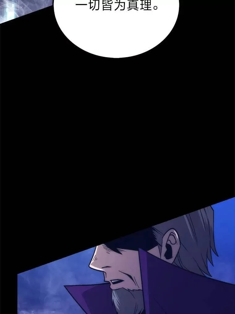 79.第七层原始丛林109