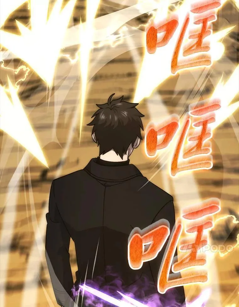 79.第七层原始丛林16