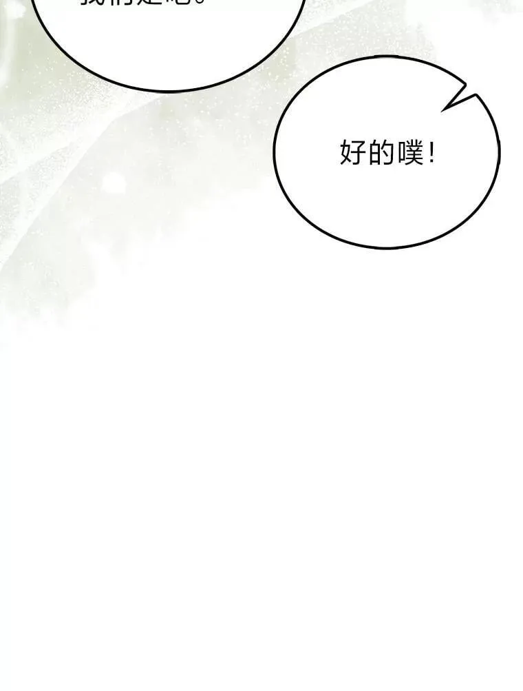 80.丛林生存140