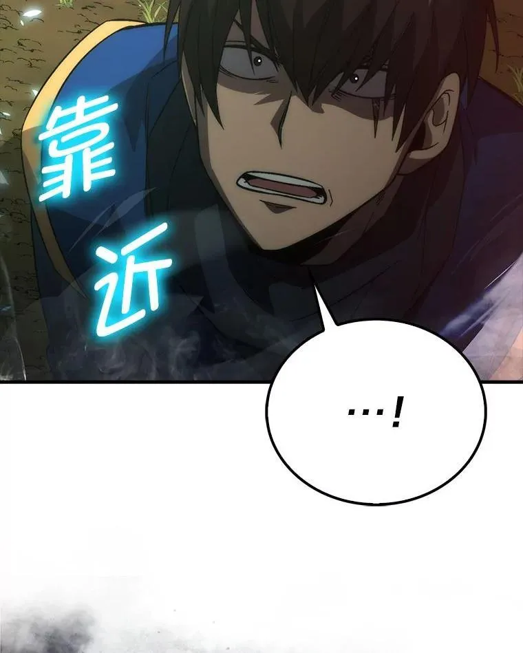 80.丛林生存103