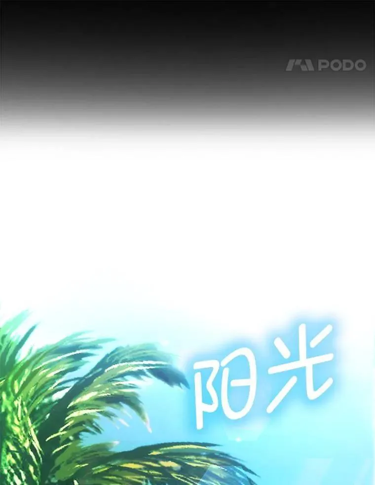 79.第七层原始丛林114