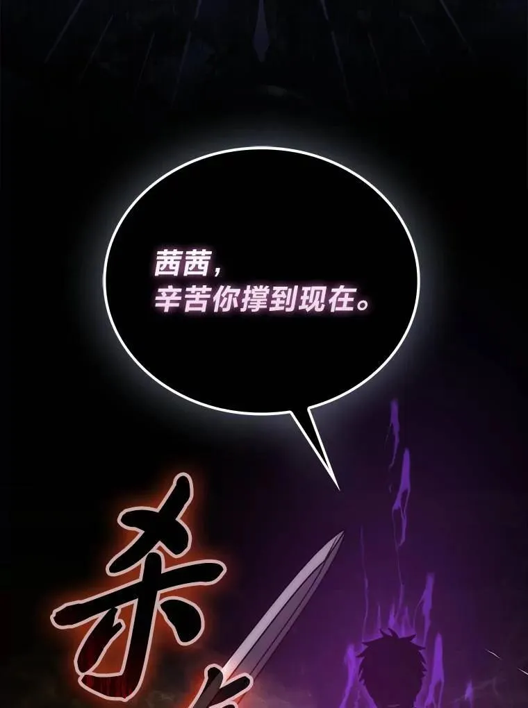 79.第七层原始丛林56