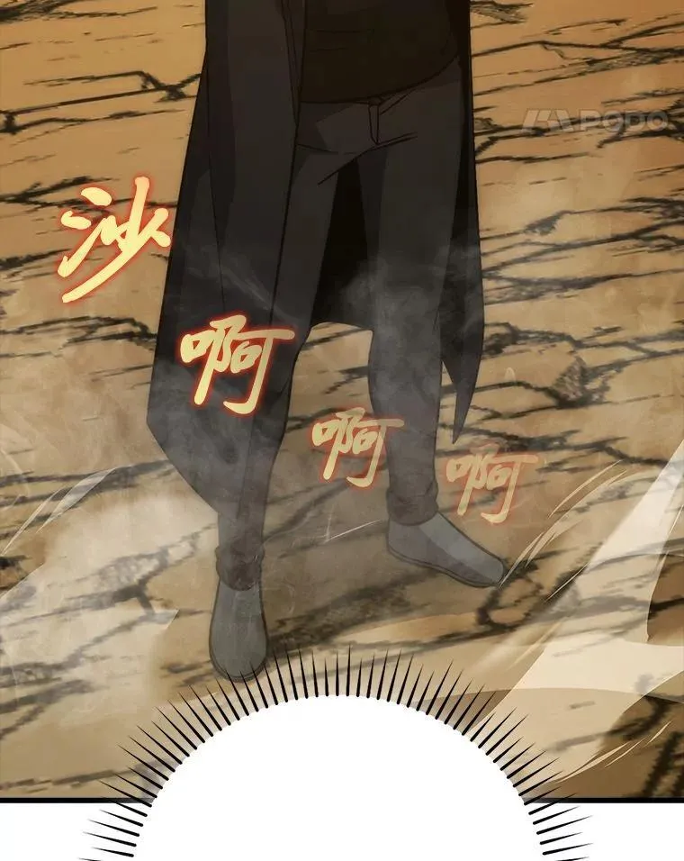 79.第七层原始丛林38