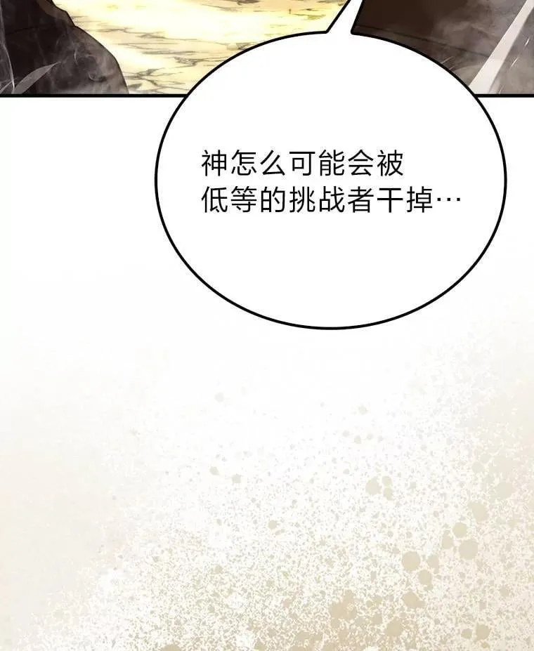79.第七层原始丛林29