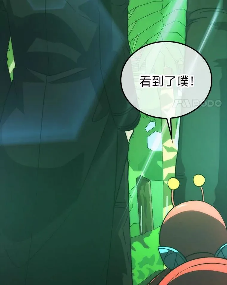 80.丛林生存3