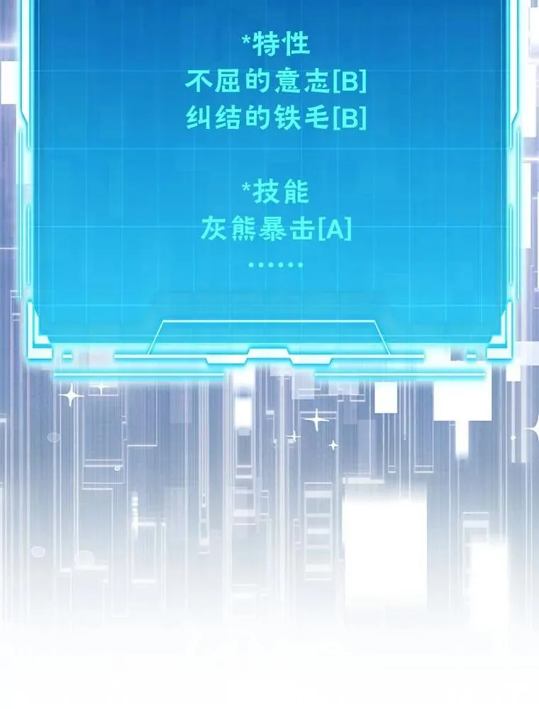 80.丛林生存47