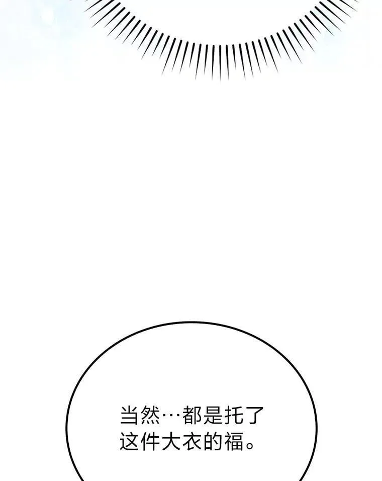 79.第七层原始丛林36