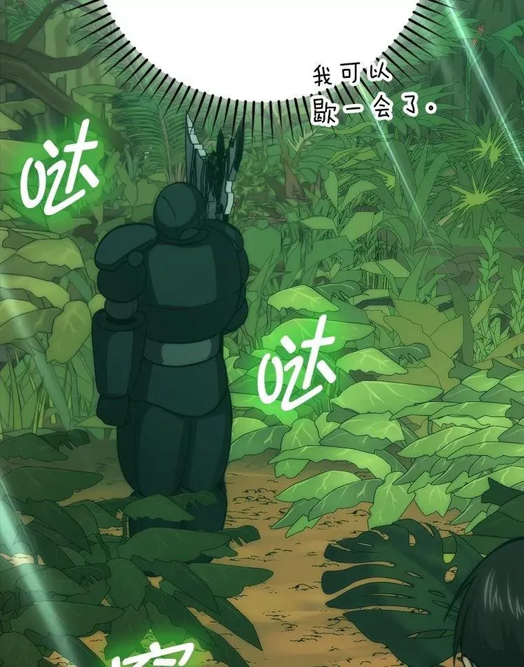 80.丛林生存79
