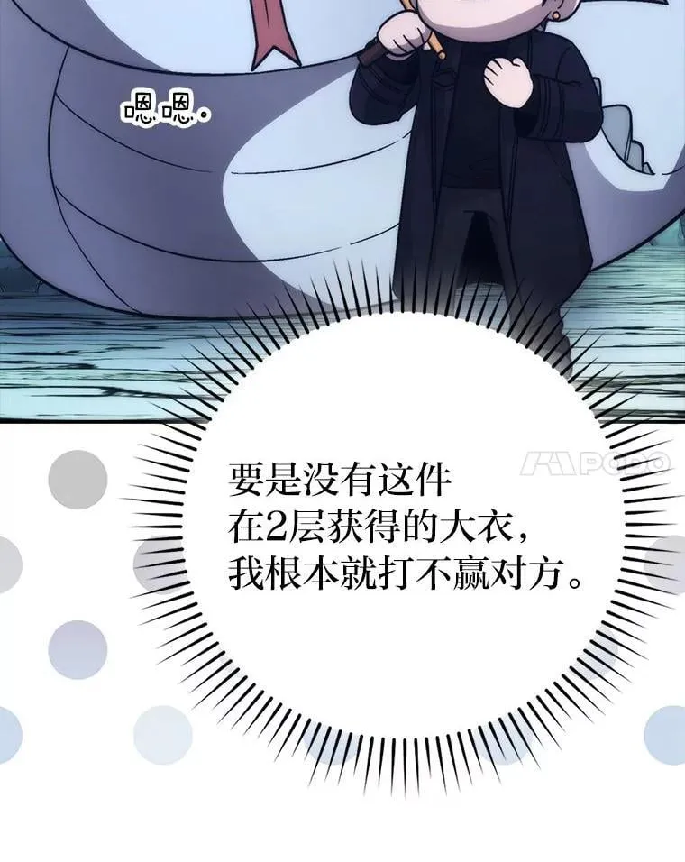 79.第七层原始丛林41