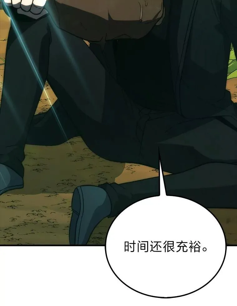 80.丛林生存124