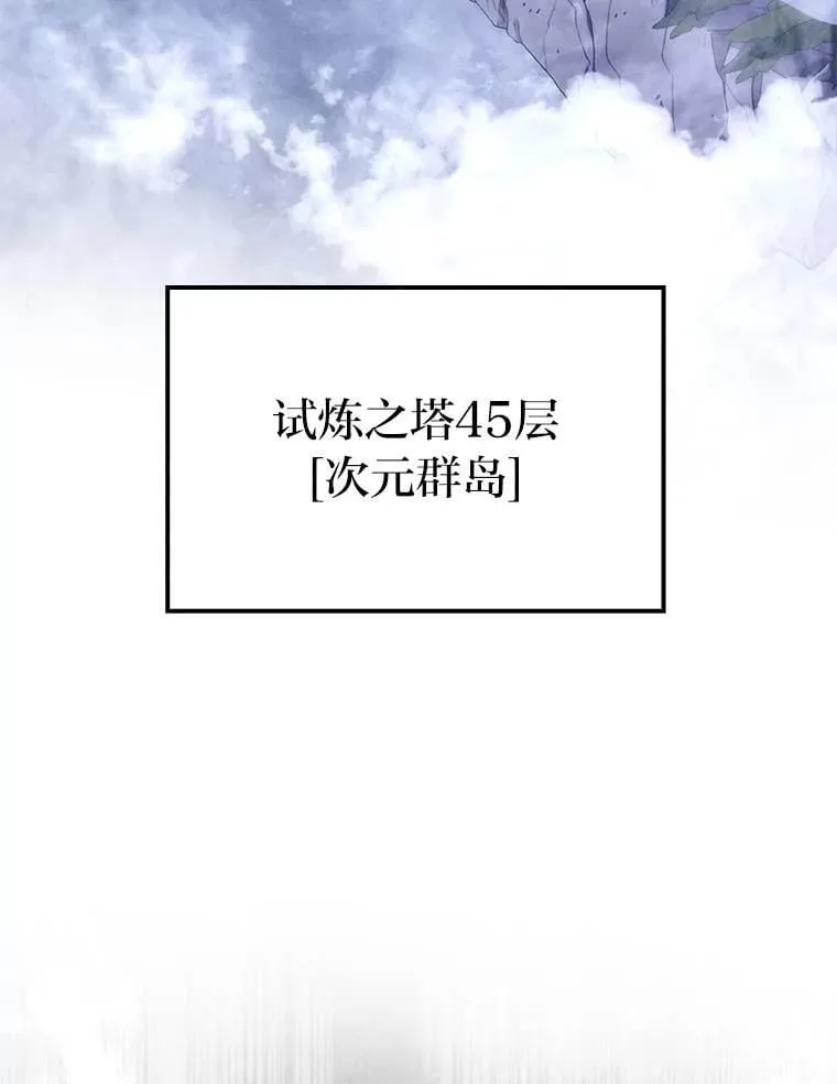 79.第七层原始丛林95