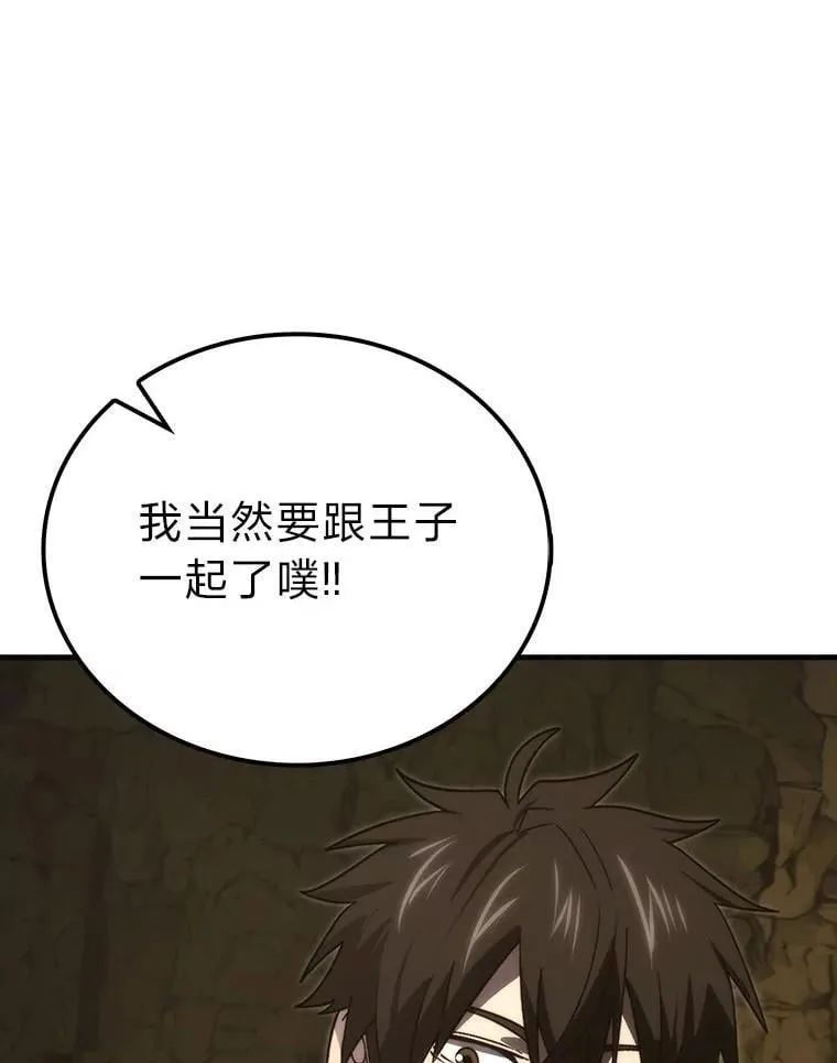 79.第七层原始丛林82