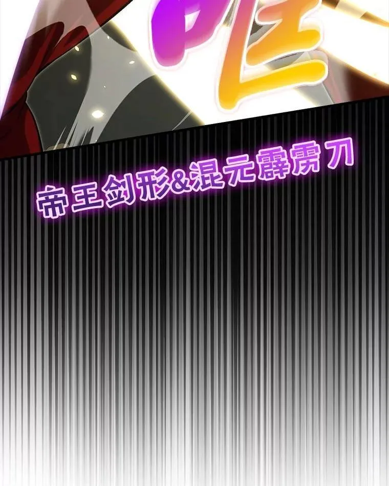 79.第七层原始丛林65