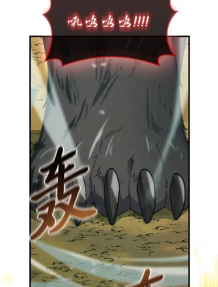 80.丛林生存43