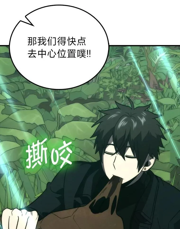 80.丛林生存123