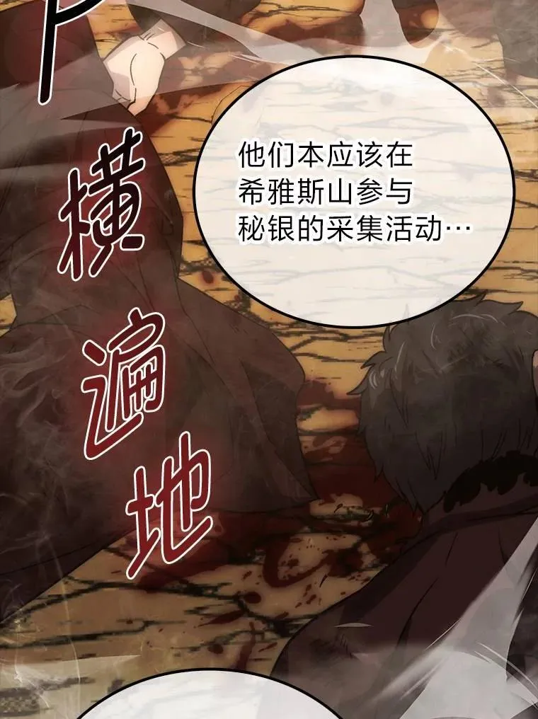 79.第七层原始丛林100