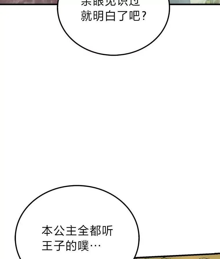 80.丛林生存25