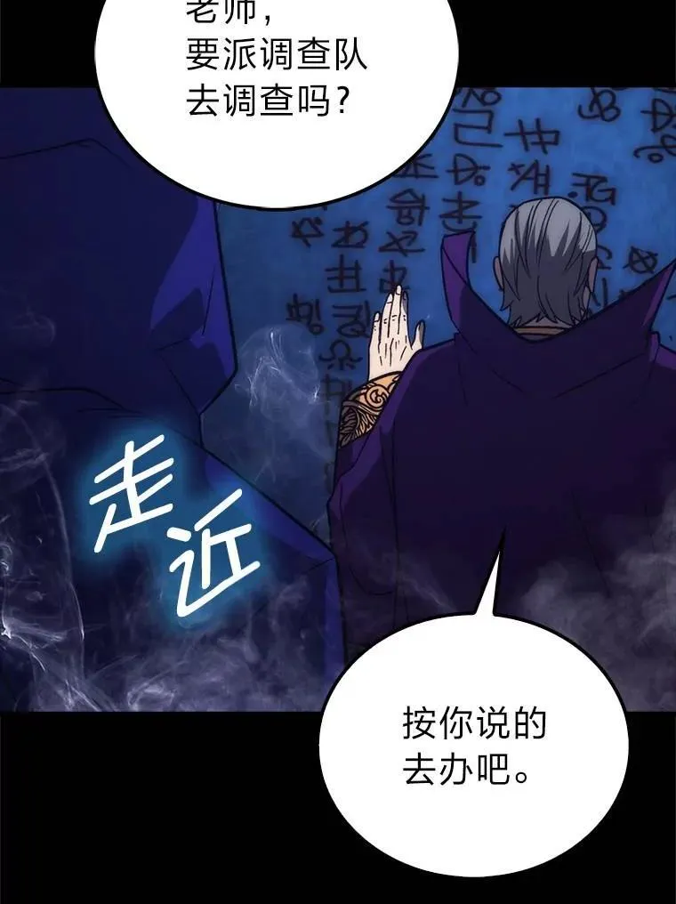 79.第七层原始丛林102