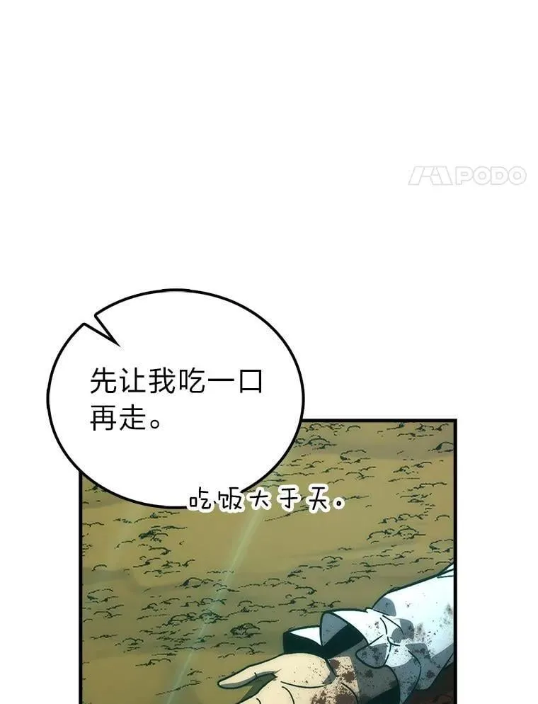 80.丛林生存125