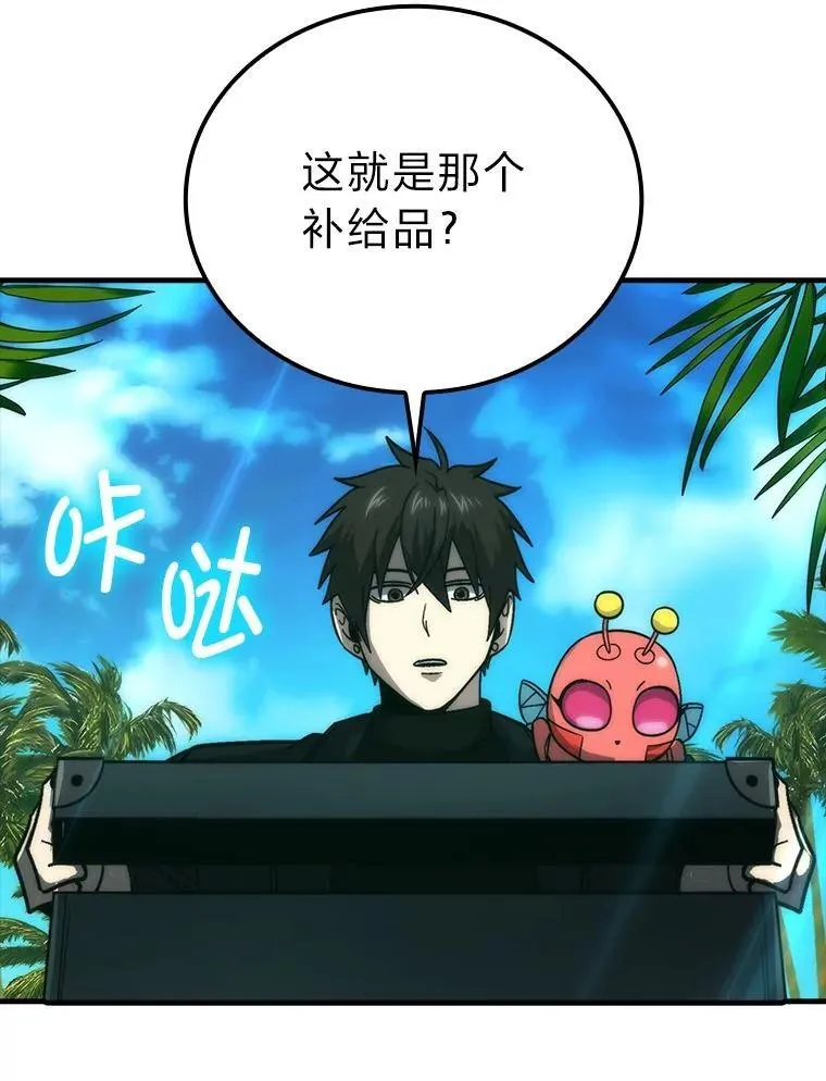 80.丛林生存133