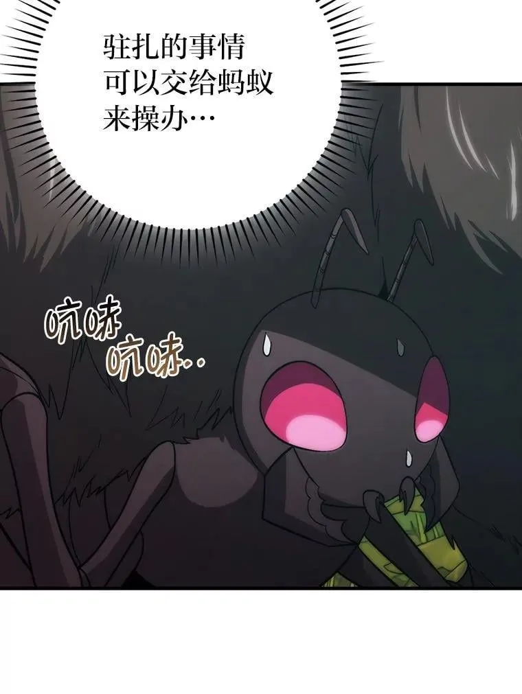 80.丛林生存56