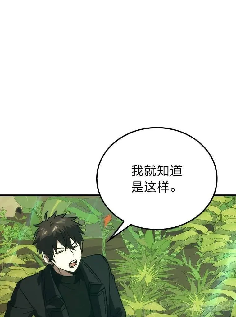 79.第七层原始丛林140