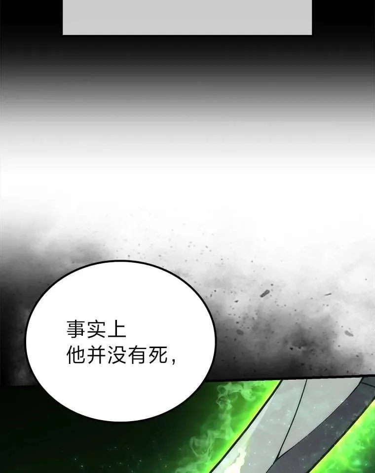 79.第七层原始丛林9