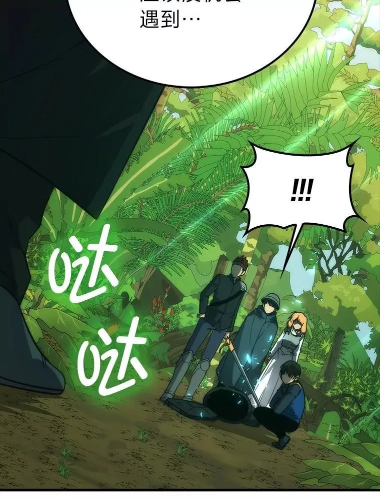 80.丛林生存89