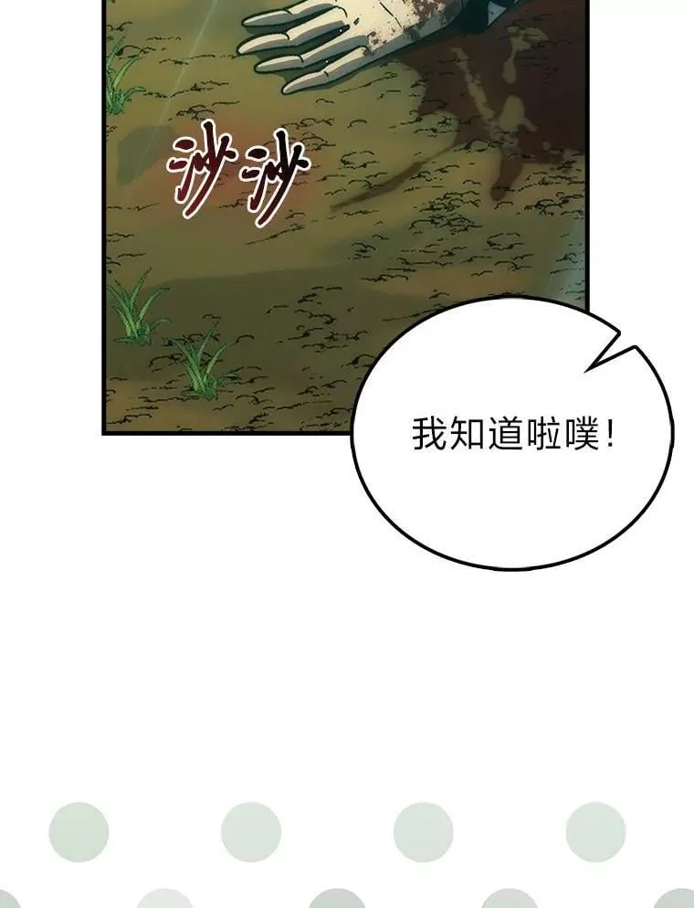 80.丛林生存126