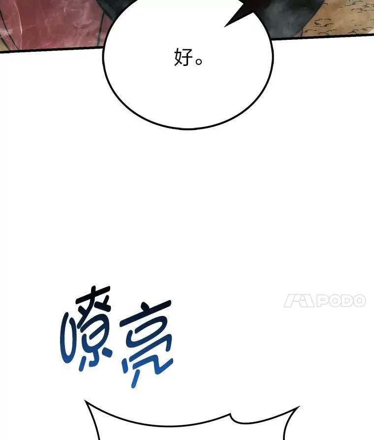 80.丛林生存27