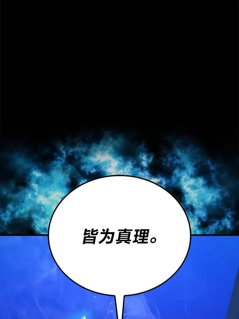 79.第七层原始丛林111