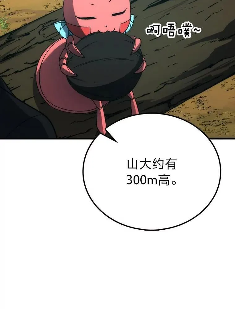 80.丛林生存37