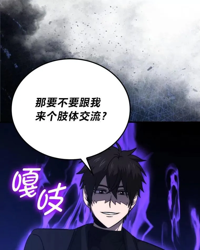 80.丛林生存104
