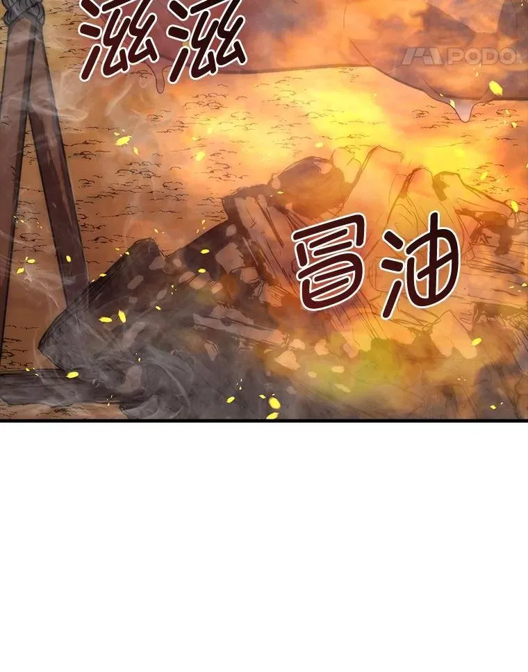 80.丛林生存75