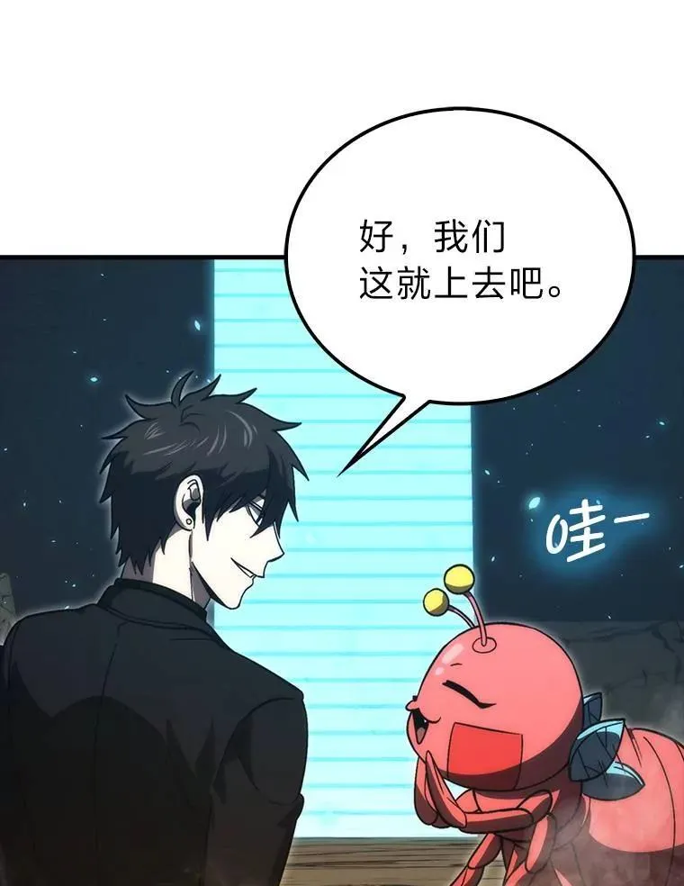 79.第七层原始丛林87