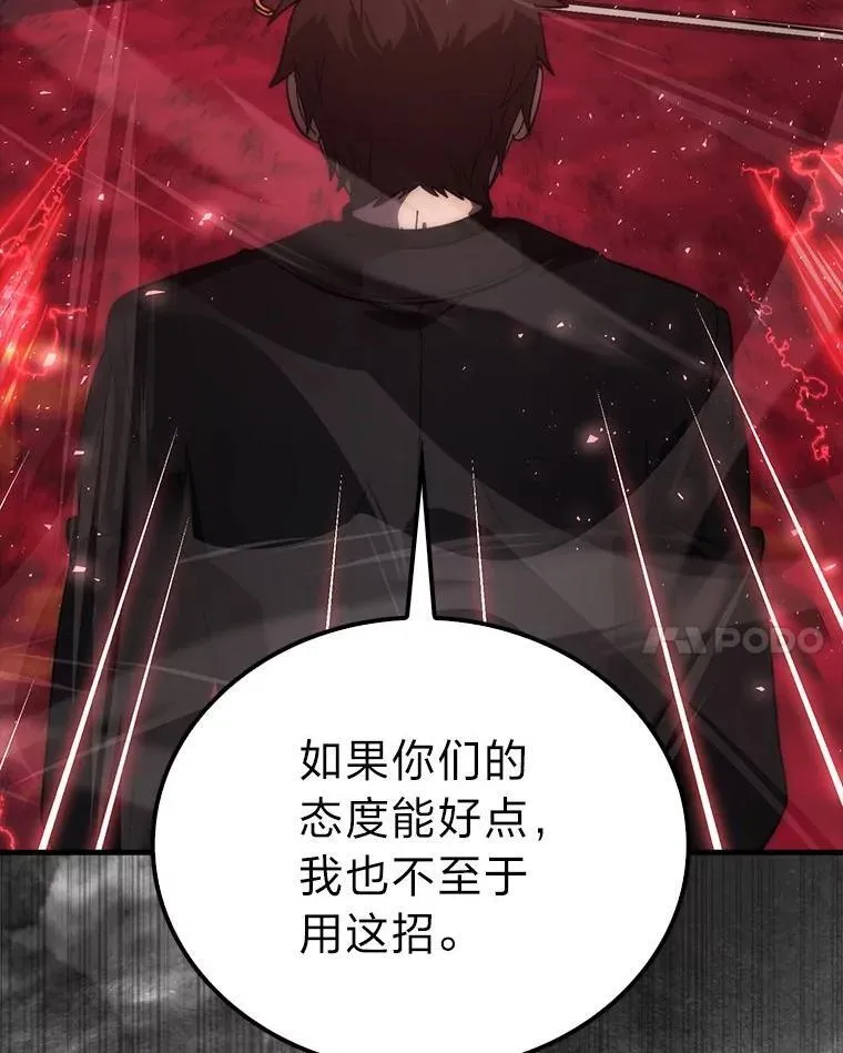 80.丛林生存101