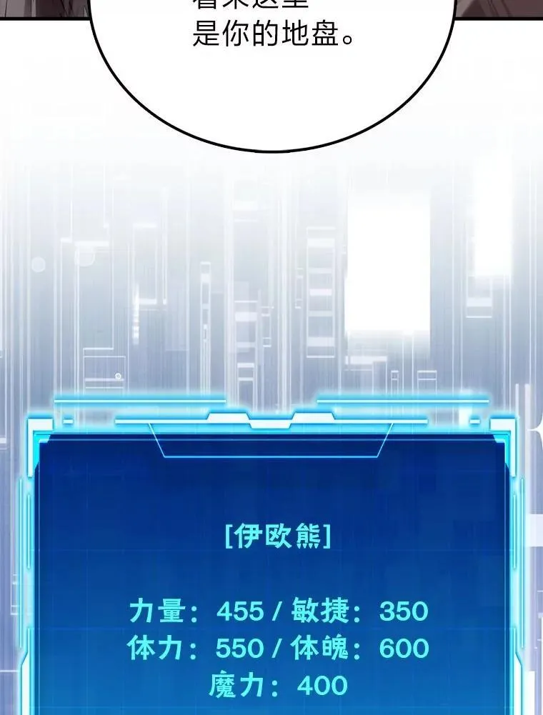 80.丛林生存46