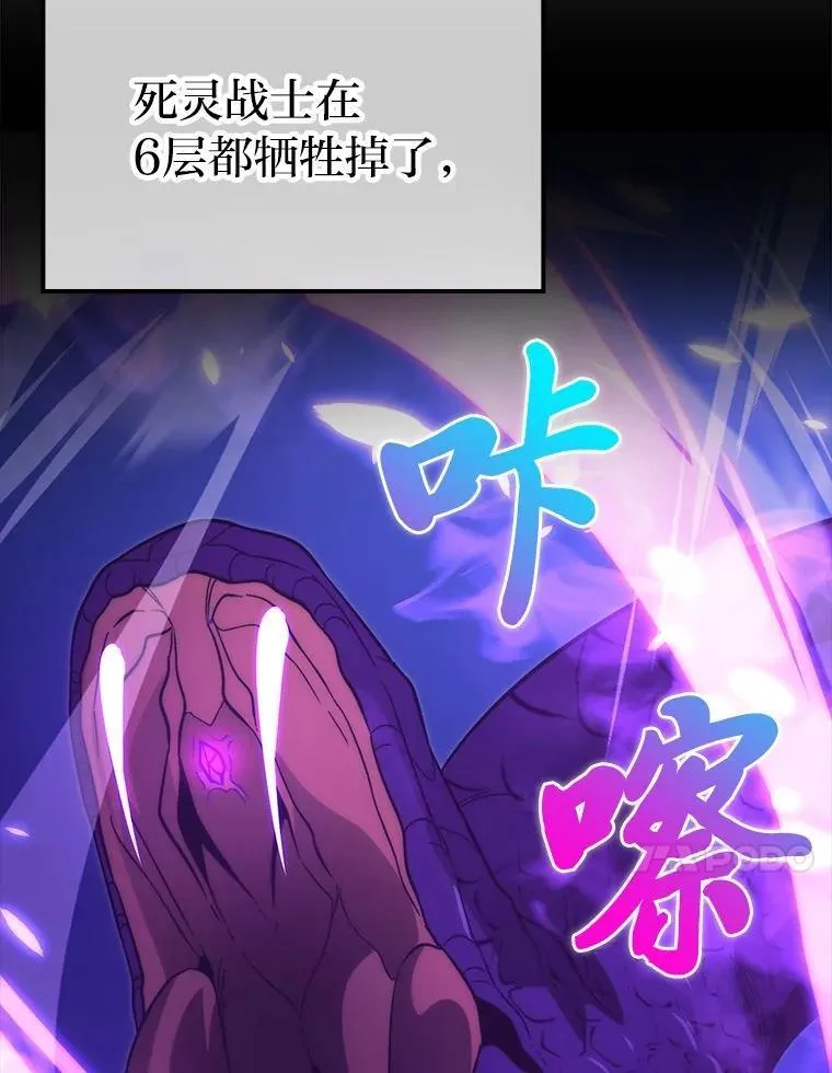 80.丛林生存61