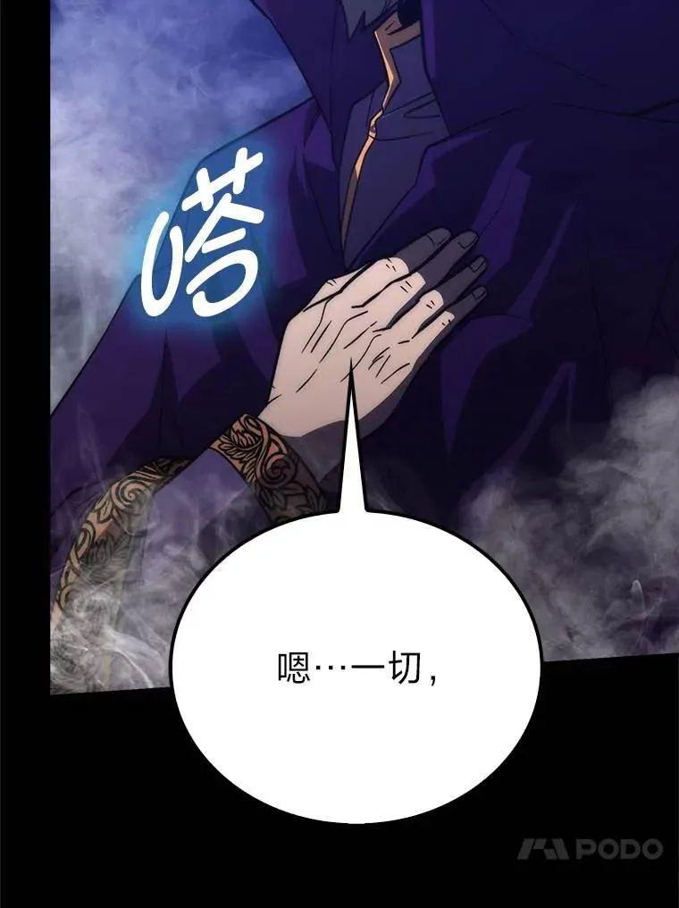 79.第七层原始丛林110