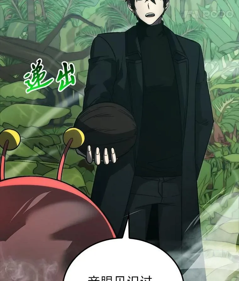 80.丛林生存24