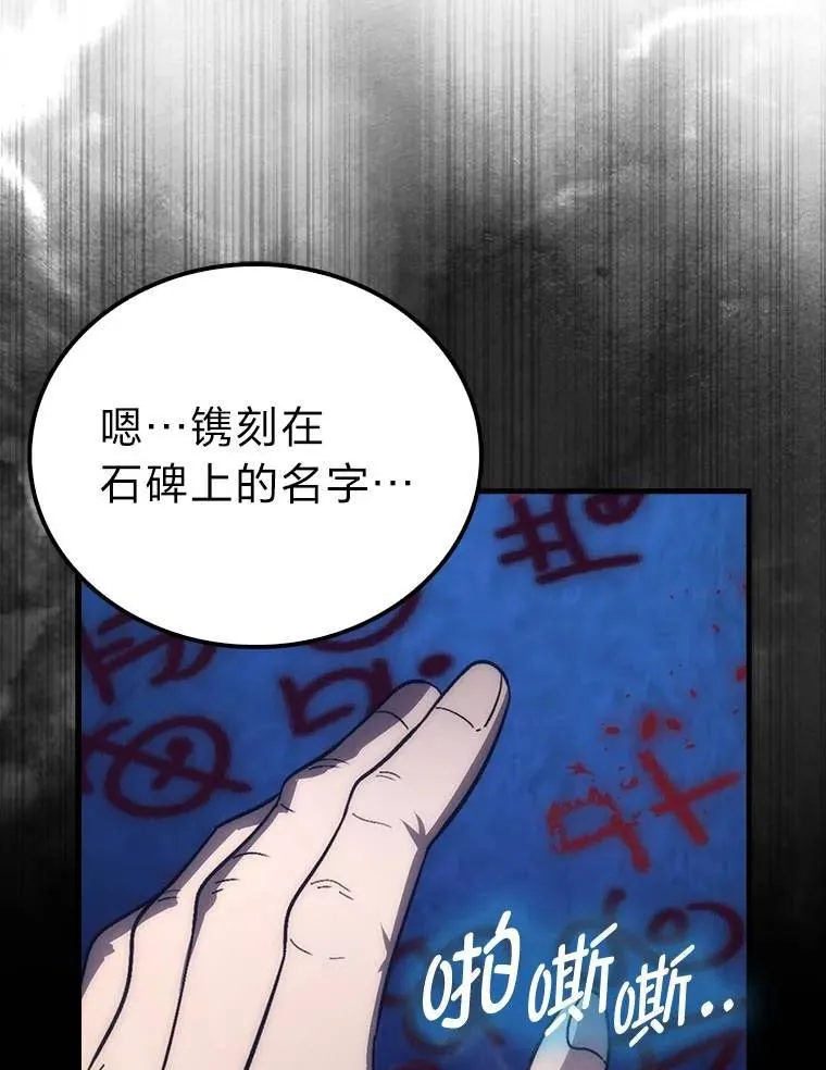 79.第七层原始丛林96