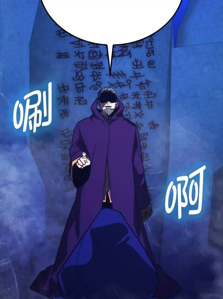 79.第七层原始丛林106