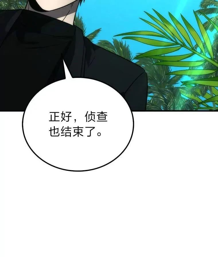 80.丛林生存29